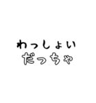 宮城弁で若者言葉（個別スタンプ：11）