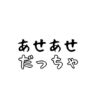 宮城弁で若者言葉（個別スタンプ：15）