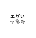 宮城弁で若者言葉（個別スタンプ：20）