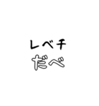 宮城弁で若者言葉（個別スタンプ：25）