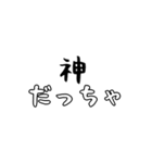 宮城弁で若者言葉（個別スタンプ：26）