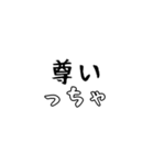 宮城弁で若者言葉（個別スタンプ：27）