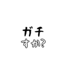 宮城弁で若者言葉（個別スタンプ：31）