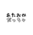 宮城弁で若者言葉（個別スタンプ：32）