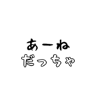 宮城弁で若者言葉（個別スタンプ：36）