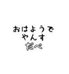 宮城弁で若者言葉（個別スタンプ：37）