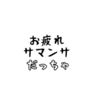 宮城弁で若者言葉（個別スタンプ：40）