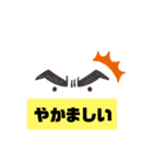 へんてこぴん（個別スタンプ：1）