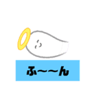 へんてこぴん（個別スタンプ：2）