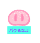 へんてこぴん（個別スタンプ：4）