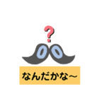 へんてこぴん（個別スタンプ：5）