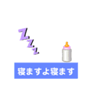 へんてこぴん（個別スタンプ：6）
