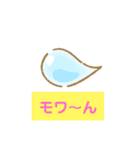 へんてこぴん（個別スタンプ：8）