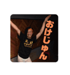 みんなの LIL JUN スタンプ（個別スタンプ：3）