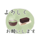 大人のSweetSスタンプ（個別スタンプ：2）