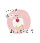 大人のSweetSスタンプ（個別スタンプ：3）