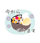 大人のSweetSスタンプ（個別スタンプ：9）