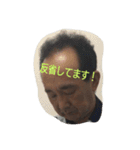 仁と愉快な仲間たち！（個別スタンプ：4）