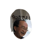 仁と愉快な仲間たち！（個別スタンプ：5）