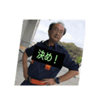 仁と愉快な仲間たち！（個別スタンプ：6）