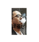 仁と愉快な仲間たち！（個別スタンプ：15）
