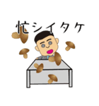 良男さんと隣人たちのダジャレスタンプ（個別スタンプ：8）