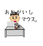 良男さんと隣人たちのダジャレスタンプ（個別スタンプ：15）