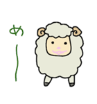 羊のムーさん（個別スタンプ：1）