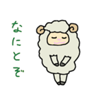 羊のムーさん（個別スタンプ：5）