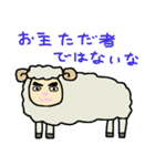 羊のムーさん（個別スタンプ：11）