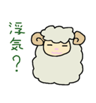 羊のムーさん（個別スタンプ：32）