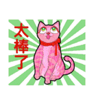 猫 博物館 - Let's Draw (Ch)（個別スタンプ：11）