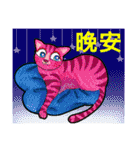 猫 博物館 - Let's Draw (Ch)（個別スタンプ：39）