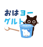 Popup！大人かわいい絵本の猫10[ダジャレ]（個別スタンプ：2）