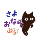 Popup！大人かわいい絵本の猫10[ダジャレ]（個別スタンプ：4）