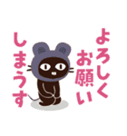 Popup！大人かわいい絵本の猫10[ダジャレ]（個別スタンプ：16）