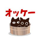 Popup！大人かわいい絵本の猫10[ダジャレ]（個別スタンプ：21）