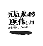 しんどい悪い石や泥（個別スタンプ：2）