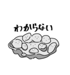 しんどい悪い石や泥（個別スタンプ：3）