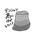 しんどい悪い石や泥（個別スタンプ：6）