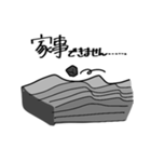 しんどい悪い石や泥（個別スタンプ：9）