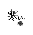しんどい悪い石や泥（個別スタンプ：10）