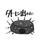 しんどい悪い石や泥（個別スタンプ：13）