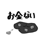 しんどい悪い石や泥（個別スタンプ：14）