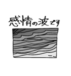 しんどい悪い石や泥（個別スタンプ：17）