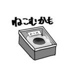 しんどい悪い石や泥（個別スタンプ：23）