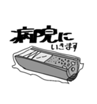 しんどい悪い石や泥（個別スタンプ：25）