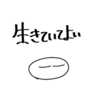 しんどい悪い石や泥（個別スタンプ：33）