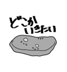 しんどい悪い石や泥（個別スタンプ：34）