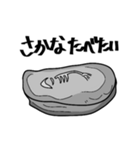しんどい悪い石や泥（個別スタンプ：40）